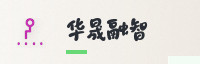 合作伙伴