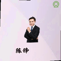 陈锋